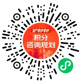 一对一规划顾问