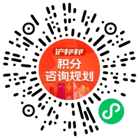 一对一规划顾问