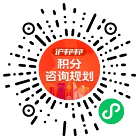 一对一规划顾问