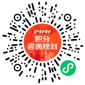 一对一规划顾问