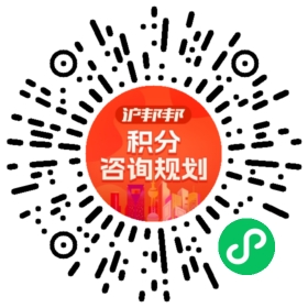 一对一规划顾问
