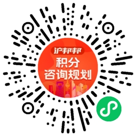 一对一规划顾问