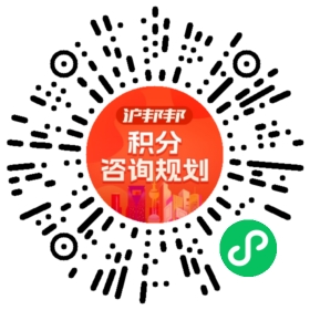 一对一规划顾问