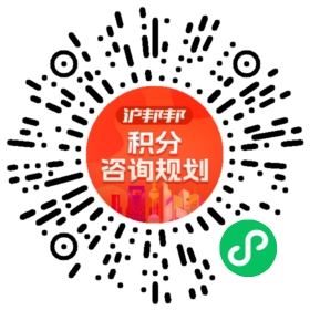 一对一规划顾问