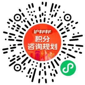 一对一规划顾问