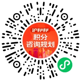 一对一规划顾问