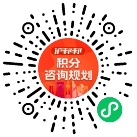 一对一规划顾问