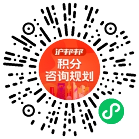 一对一规划顾问