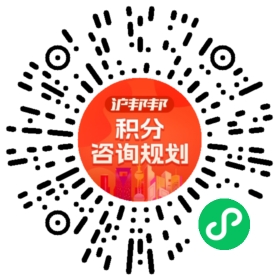 一对一规划顾问
