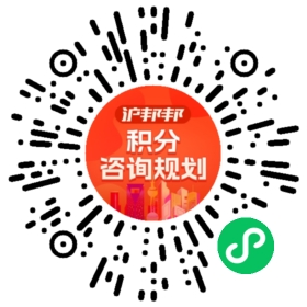 一对一规划顾问