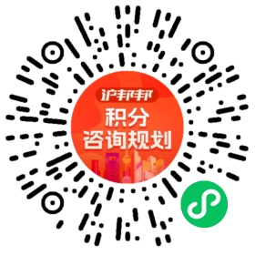 一对一规划顾问