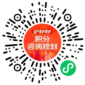 一对一规划顾问
