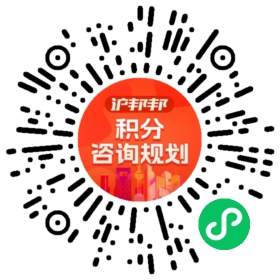一对一规划顾问
