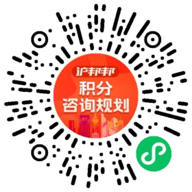 一对一规划顾问