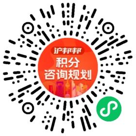 一对一规划顾问