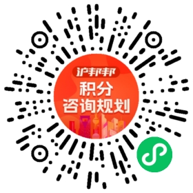一对一规划顾问