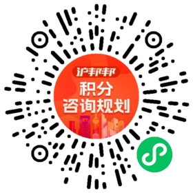 一对一规划顾问