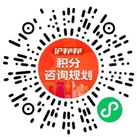 一对一规划顾问