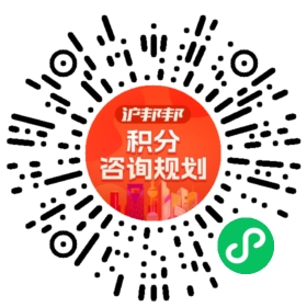 一对一规划顾问