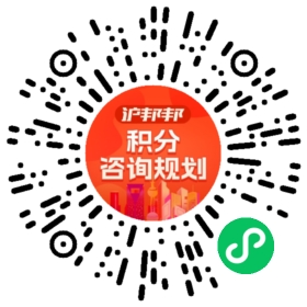 一对一规划顾问