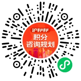 一对一规划顾问