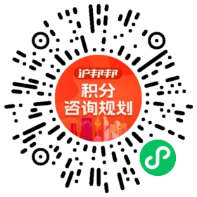 一对一规划顾问