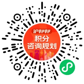 一对一规划顾问