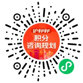 一对一规划顾问