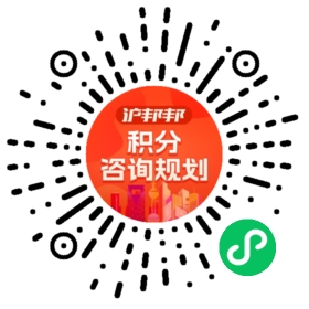 一对一规划顾问