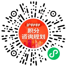 一对一规划顾问