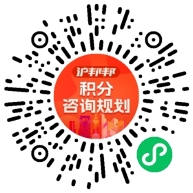 一對一規(guī)劃顧問