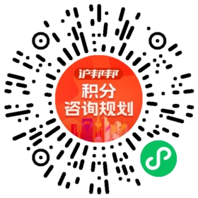 一对一规划顾问