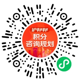 一对一规划顾问