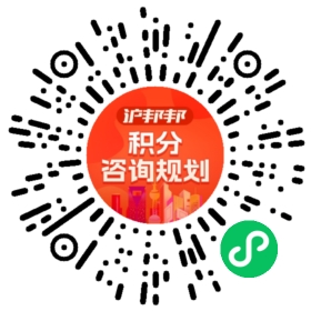 一对一规划顾问