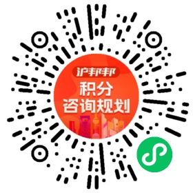 一对一规划顾问