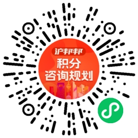 一对一规划顾问