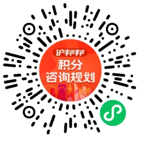 一对一规划顾问