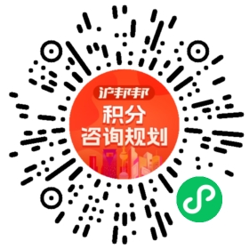 一对一规划顾问
