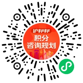 一对一规划顾问