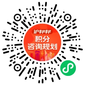 一对一规划顾问