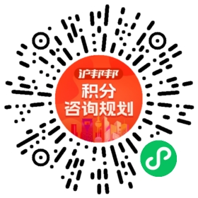 一对一规划顾问