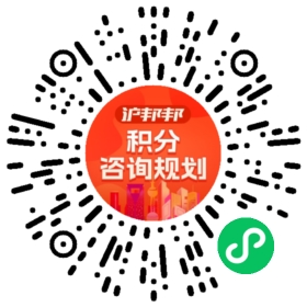 一对一规划顾问