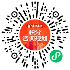 一对一规划顾问