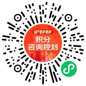 一对一规划顾问