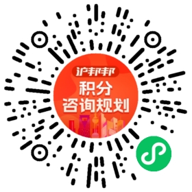 一对一规划顾问