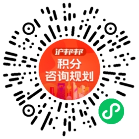 一对一规划顾问