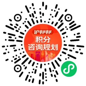 一对一规划顾问