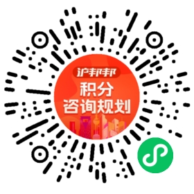 一对一规划顾问