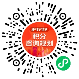 一对一规划顾问