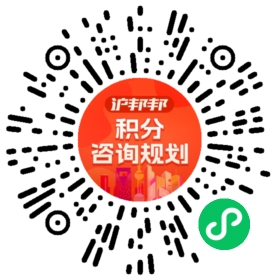 一对一规划顾问